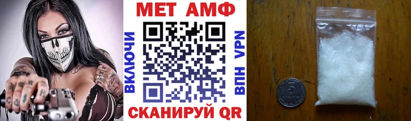 Купить закладки  Асбест  АМФЕТАМИН 97% 