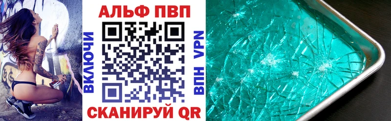 Купить где  Асбест  A-PVP Соль 