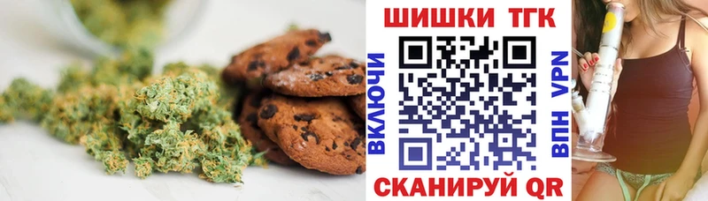 Купить где  Асбест  Еда ТГК марихуана 