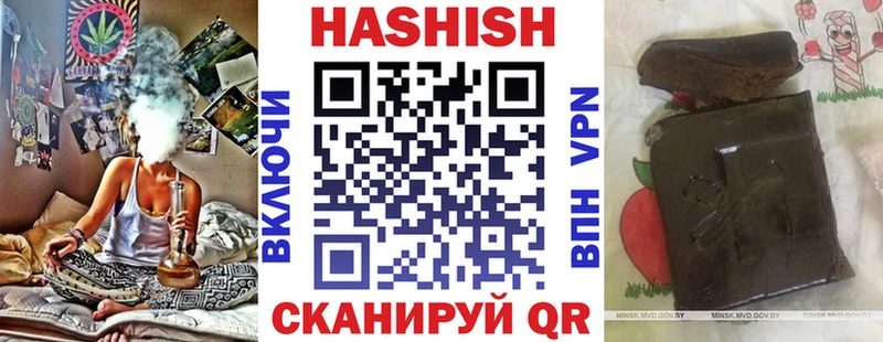 Купить закладки  Асбест  ГАШИШ индика сатива 