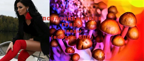 каннабис Куйбышев
