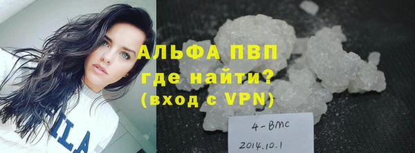 мдма Кулебаки
