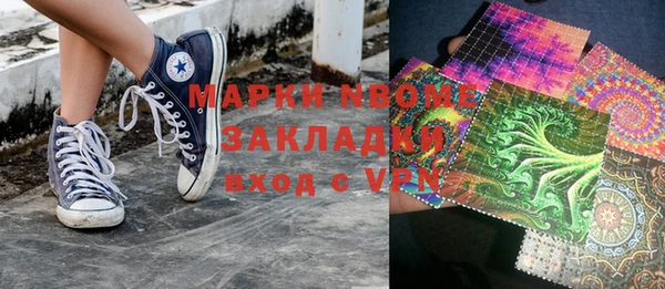 мдма Кулебаки