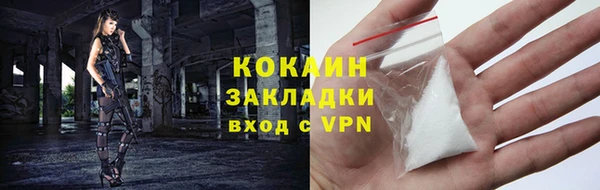кокаин VHQ Кукмор