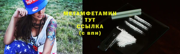 мдма Кулебаки