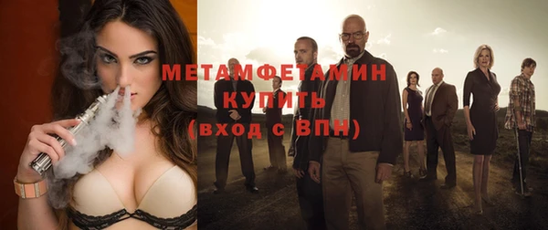 каннабис Куйбышев