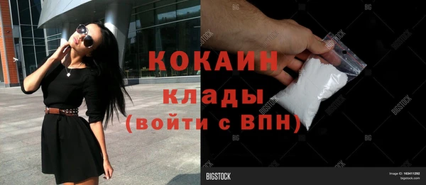 каннабис Куйбышев