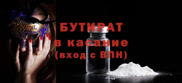 мдма Кулебаки