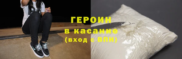 мдма Кулебаки