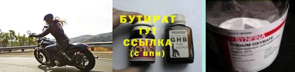 мдма Кулебаки