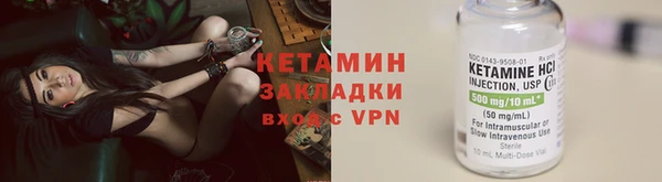 кокаин VHQ Кукмор
