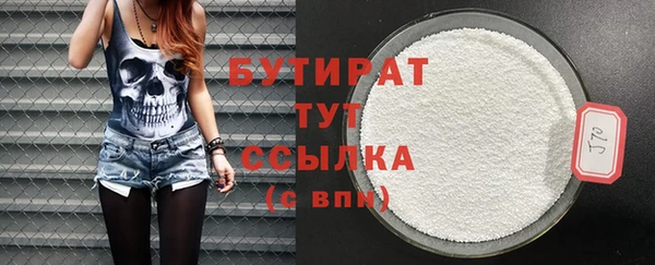 мдма Кулебаки