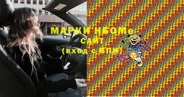 мдма Кулебаки