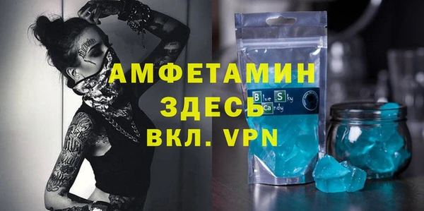 мдма Кулебаки