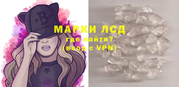 мдма Кулебаки