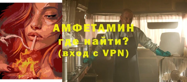 мдма Кулебаки