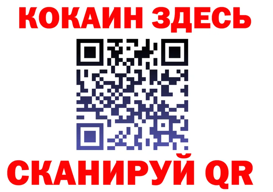 БУТИРАТ бутик зеркало это МЕГА Асбест