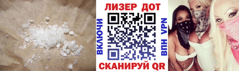 Купить закладки Асбест LSD-25 экстази кислота