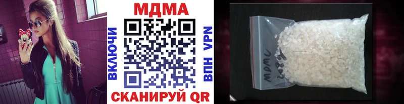 Купить  Асбест  МДМА кристаллы 
