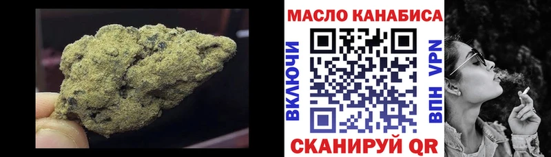 Купить где  Асбест  ТГК гашишное масло 